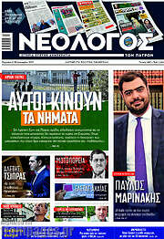 /Κόσμος