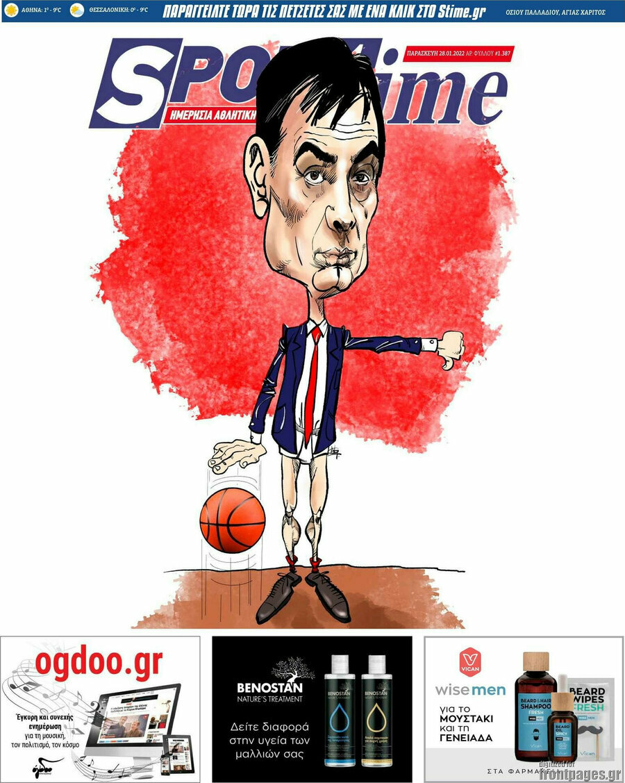 SporTime