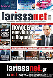 /larissanet