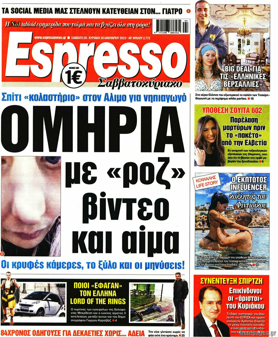 Espresso