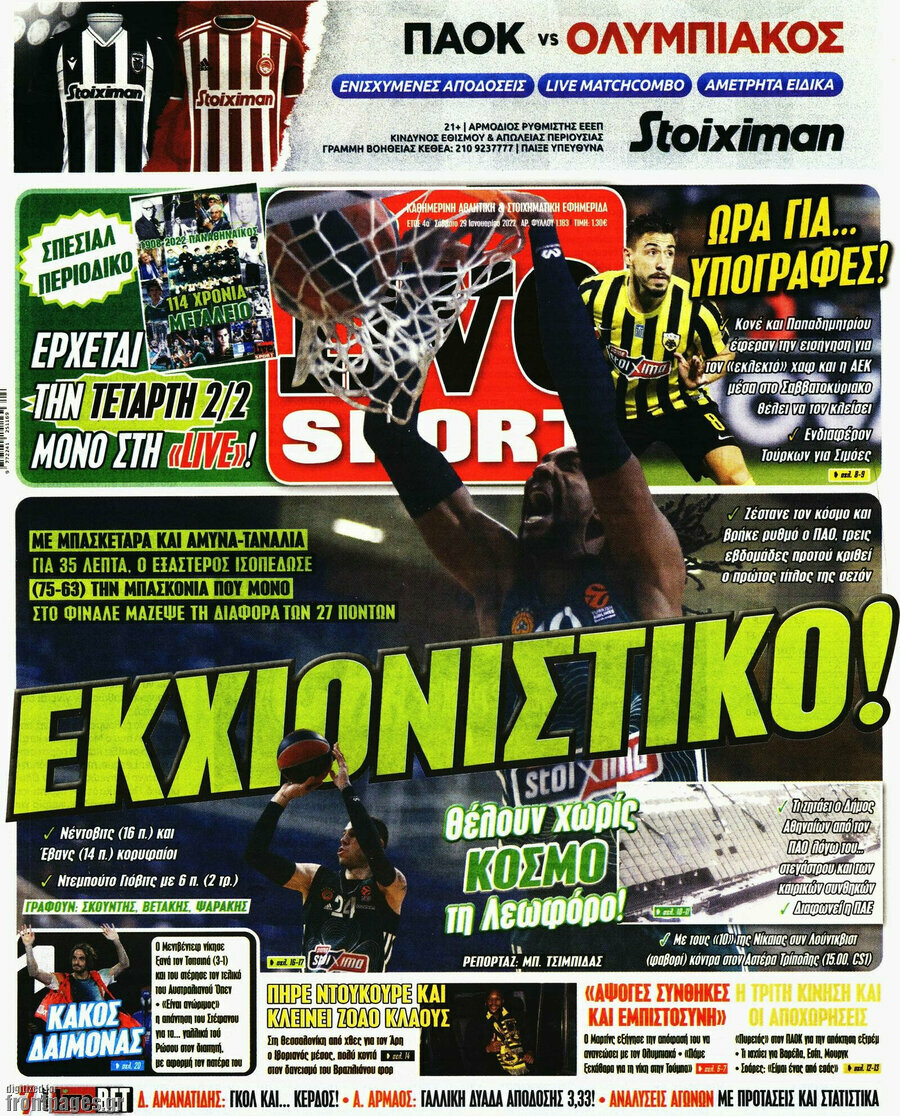 Live Sport