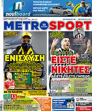 /MetroSport