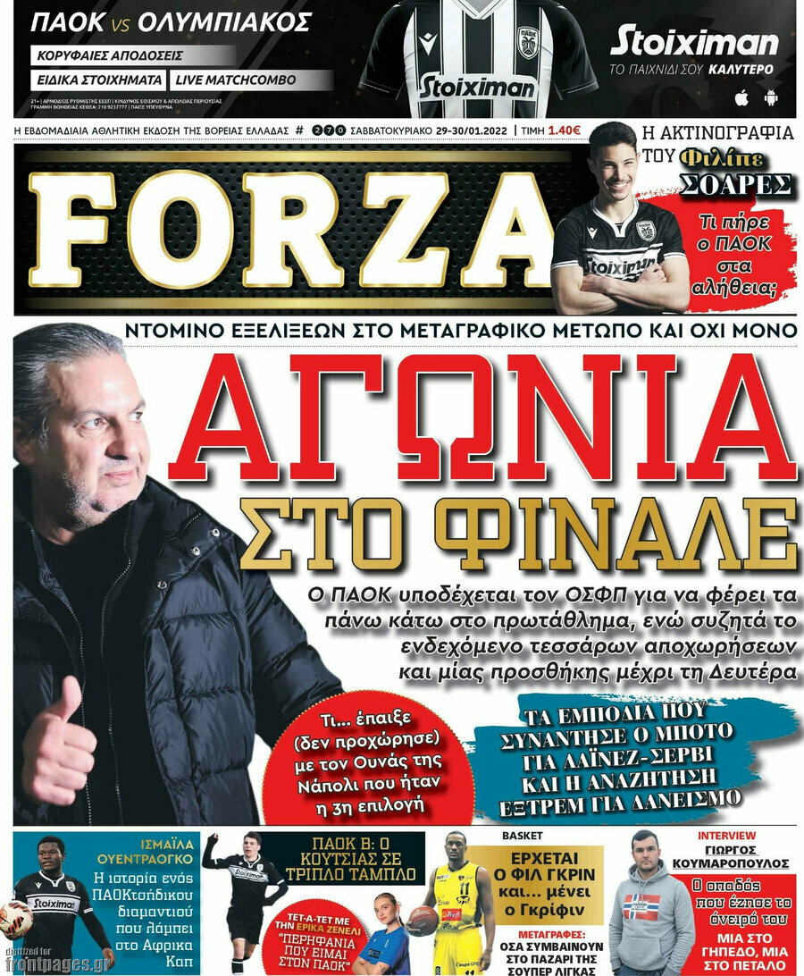 Forza