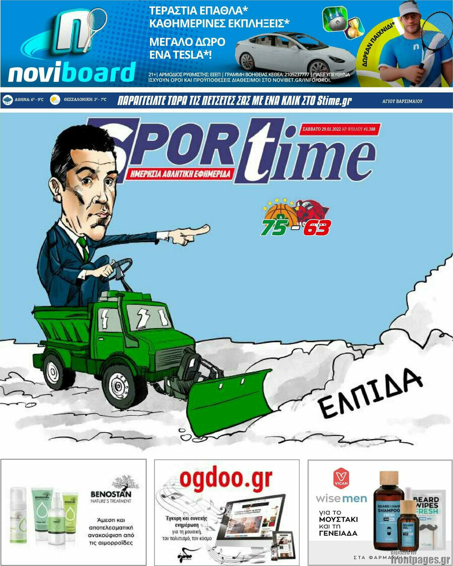 SporTime