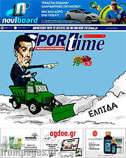 /SporTime