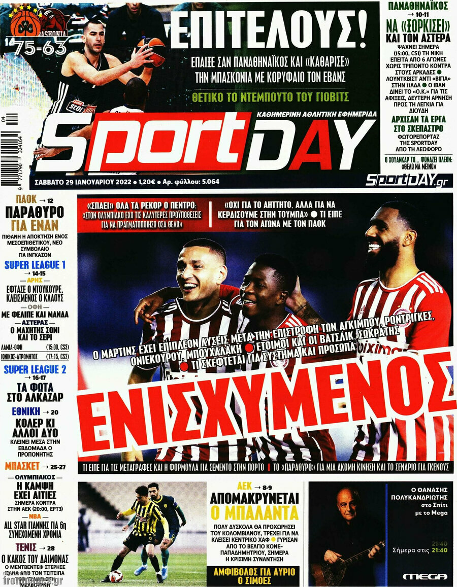 Sport Day