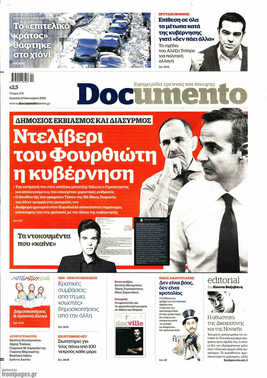 Documento