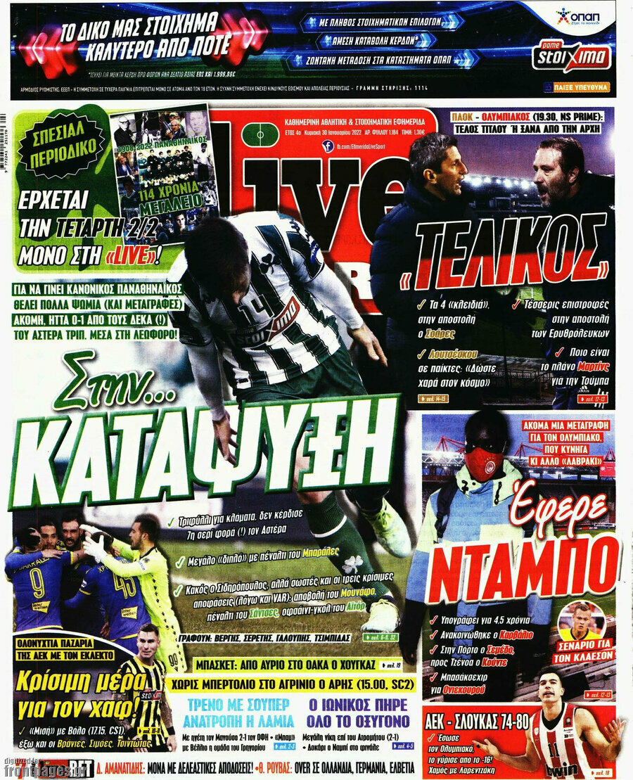 Live Sport
