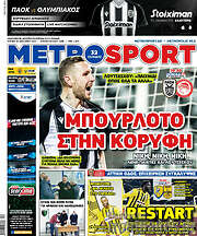 /MetroSport