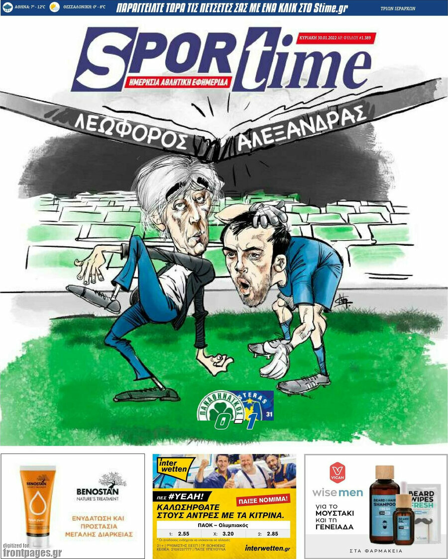 SporTime