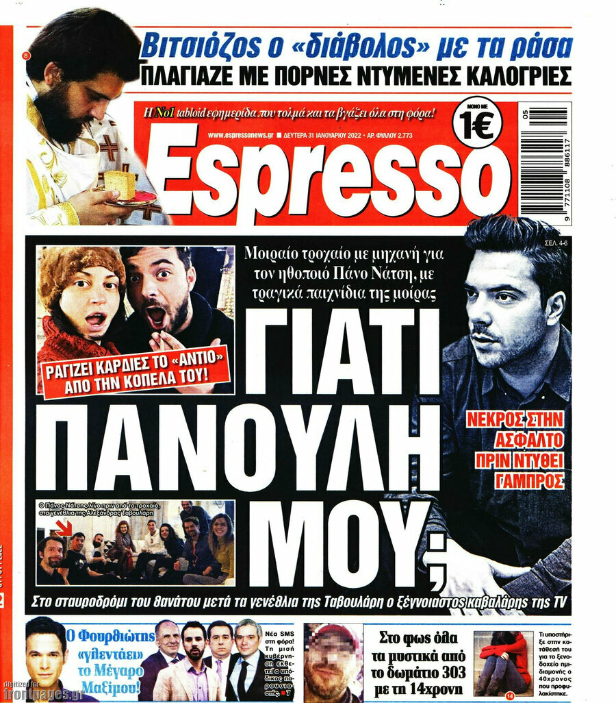 Espresso