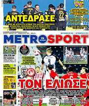 /MetroSport