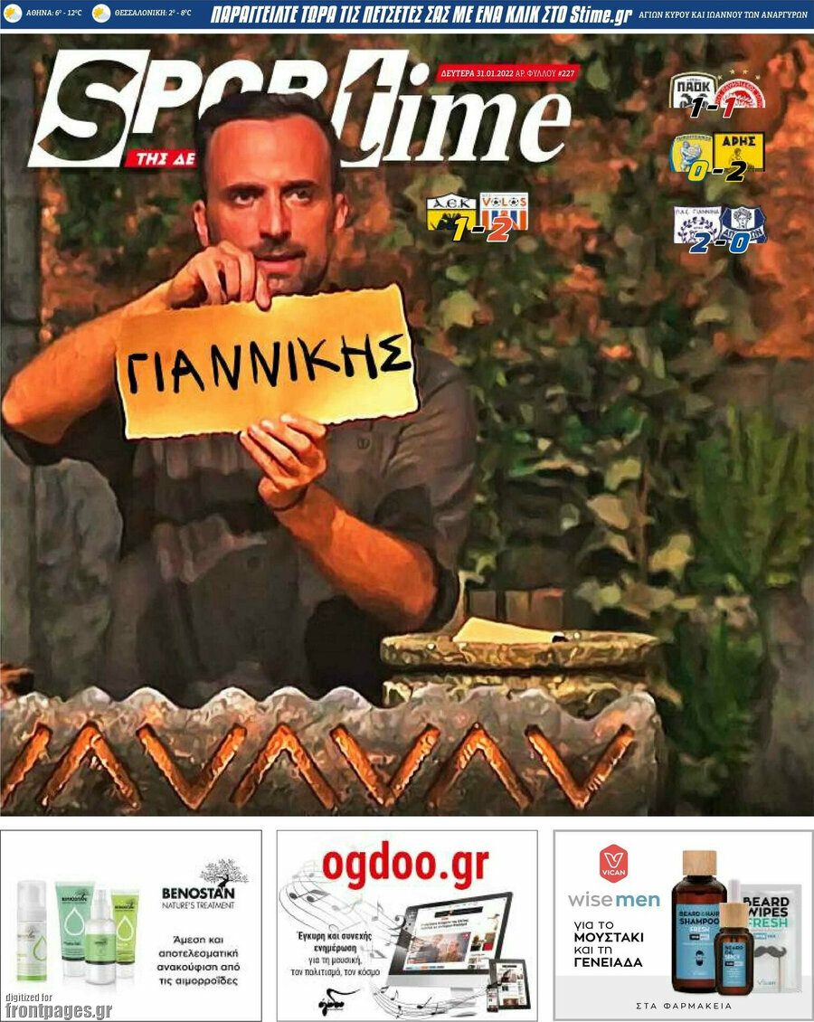 SporTime