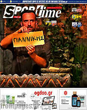 /SporTime