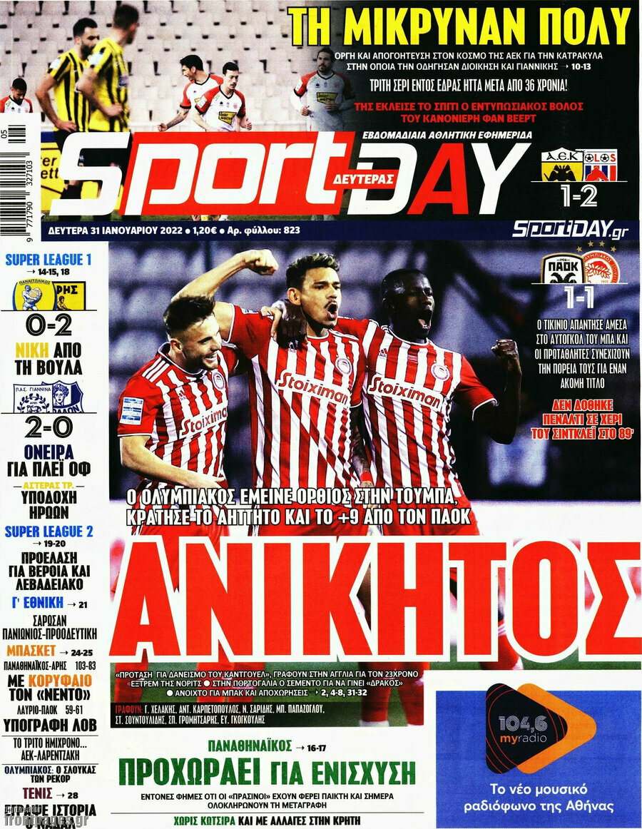 Sport Day
