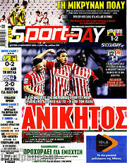 /Sport Day