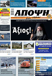/Άποψη του νότου