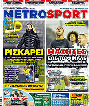 /MetroSport