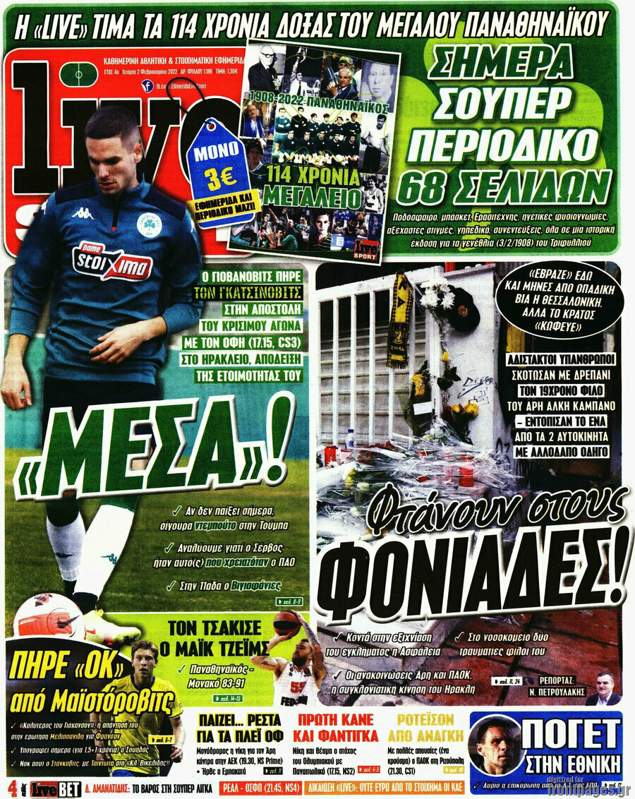 Live Sport