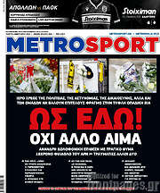 /MetroSport