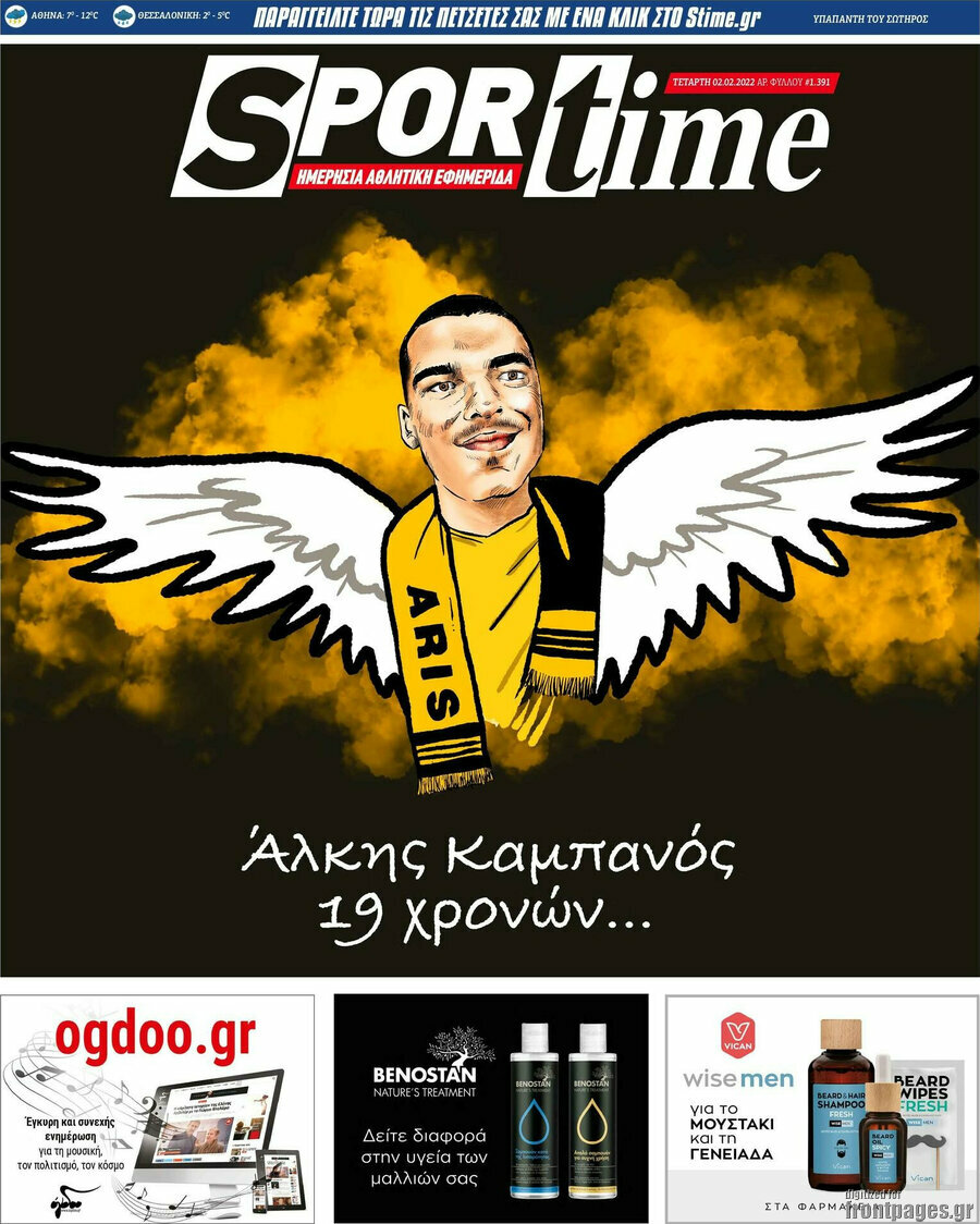 SporTime