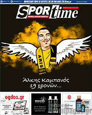 /SporTime