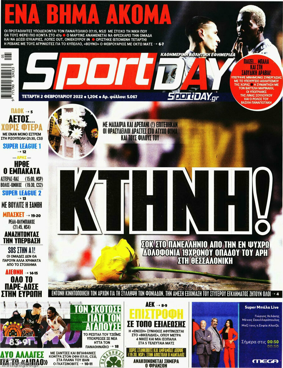 Sport Day