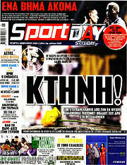 /Sport Day