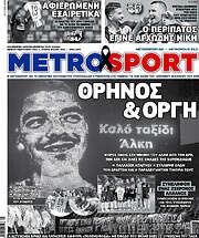 /MetroSport