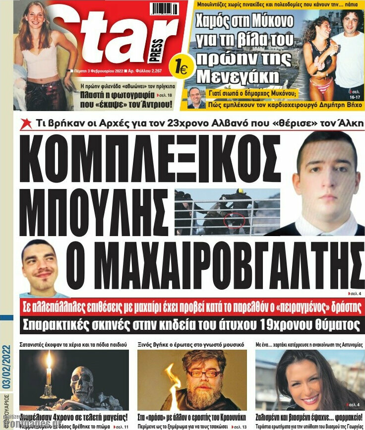 Star press