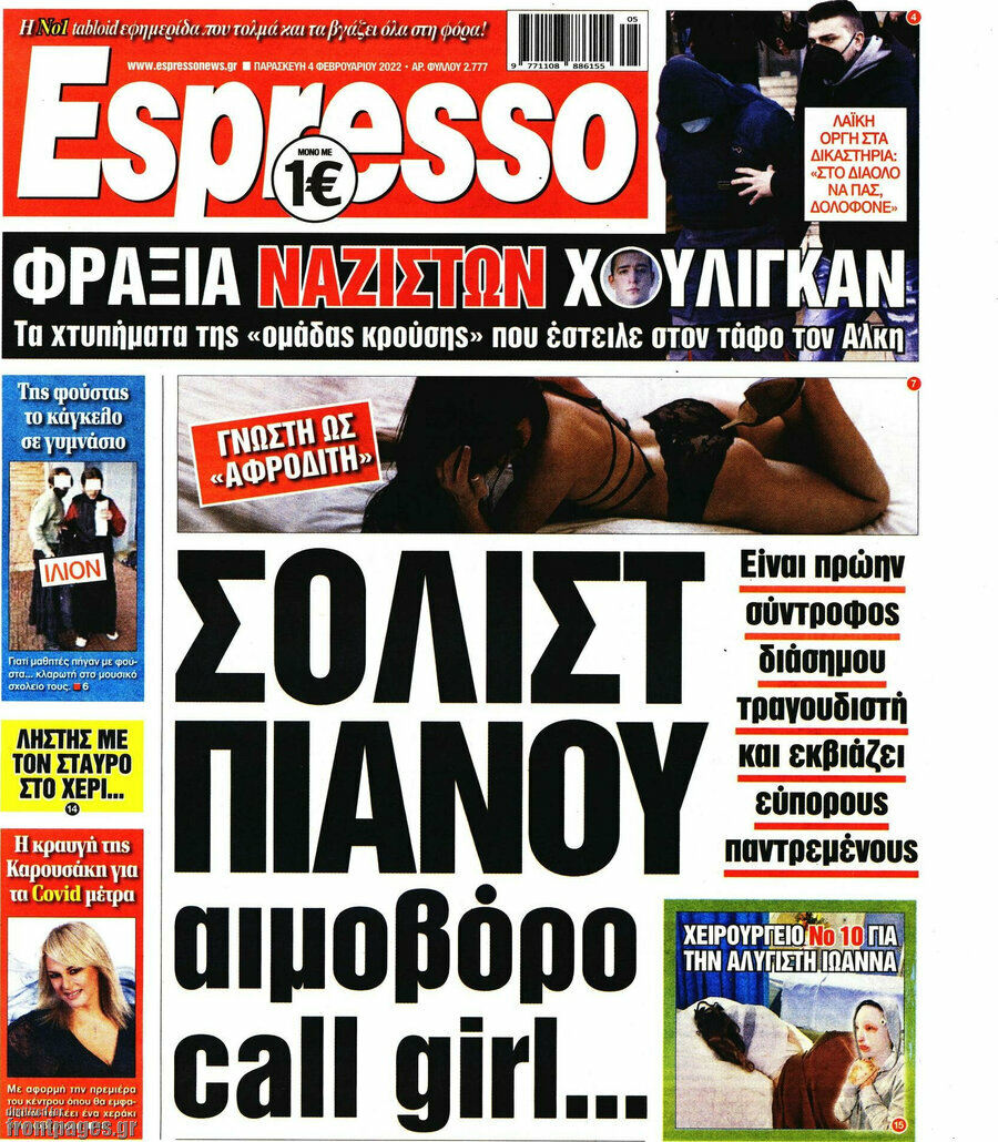 Espresso