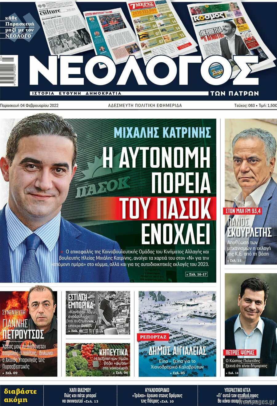 Κόσμος