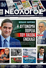 /Κόσμος