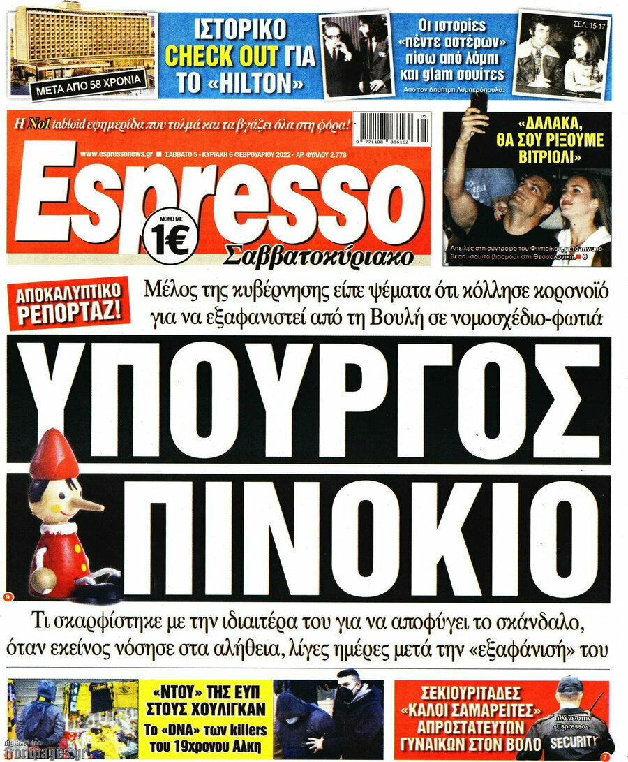 Espresso