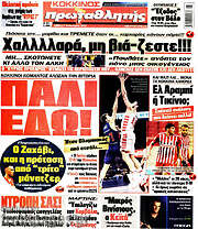 /Πρωταθλητής