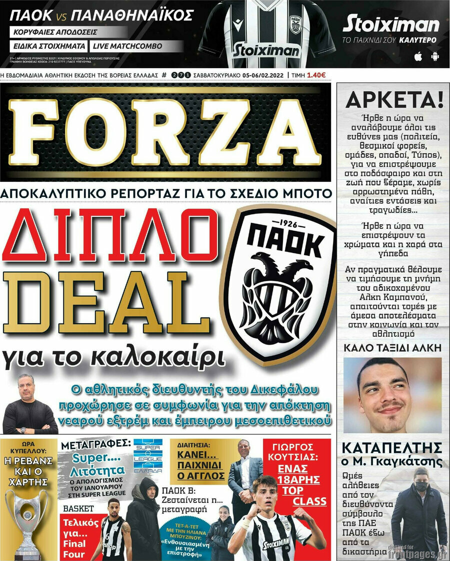 Forza
