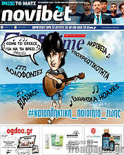 /SporTime