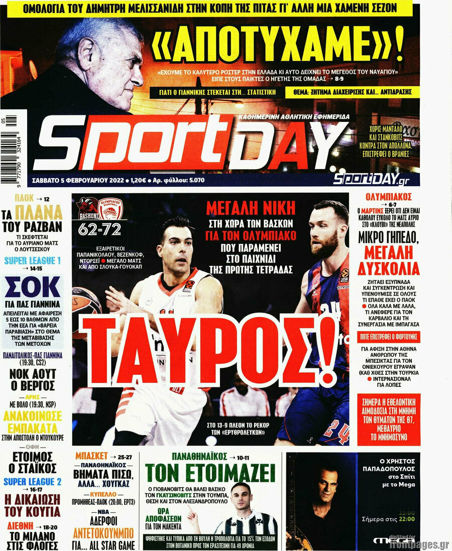 Sport Day