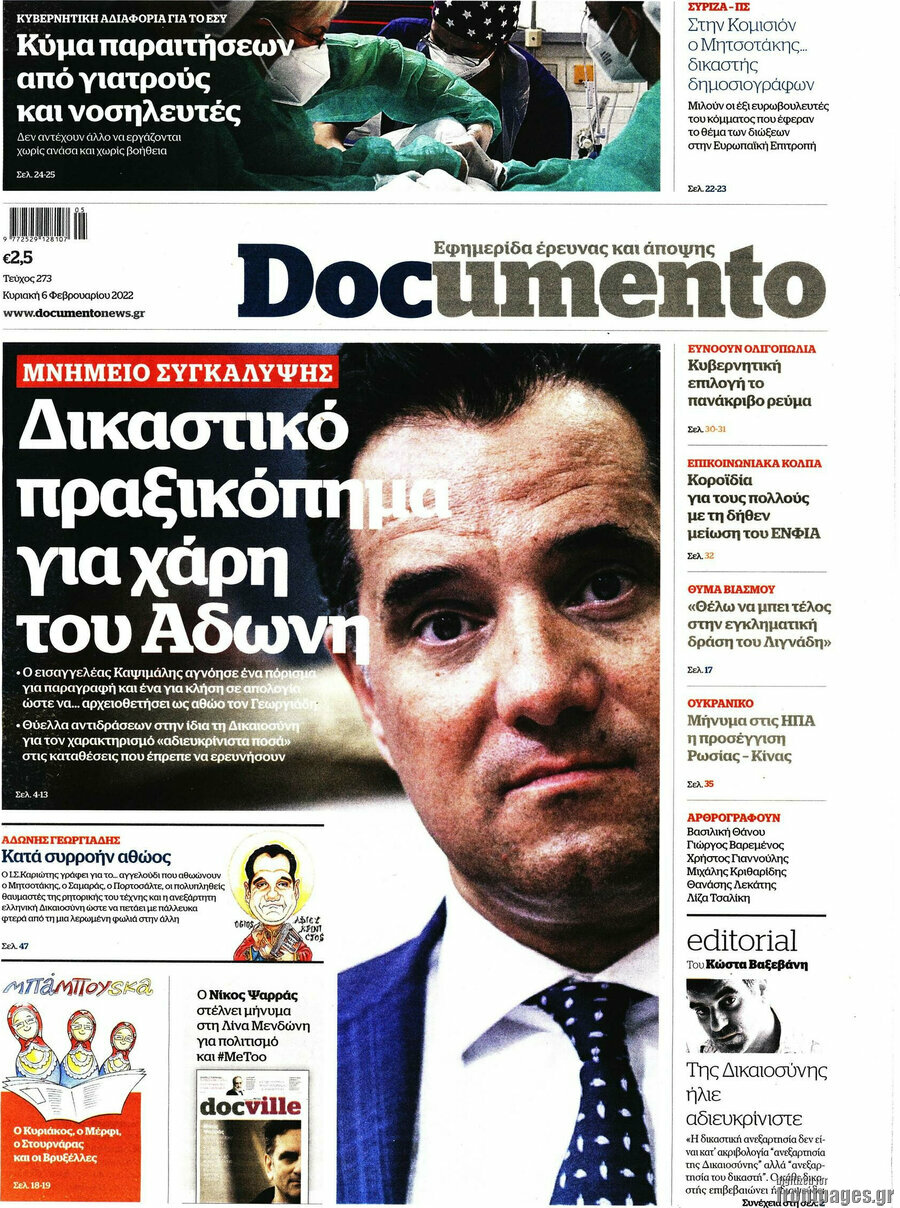Documento