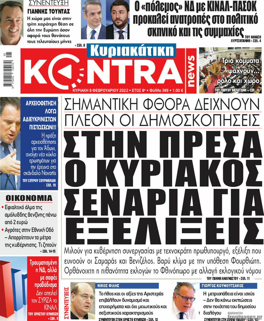 Kontra News