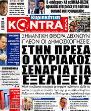 /Kontra News