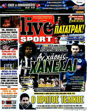 Εφημερίδα Live Sport