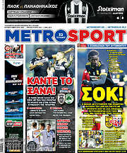 /MetroSport