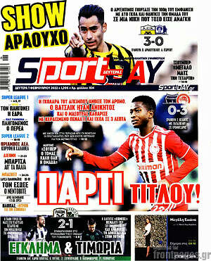 Πρωτοσέλιδο εφημερίδας Sport Day - protoselida