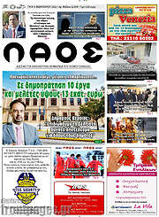 /Βέροια