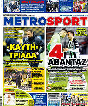 /MetroSport