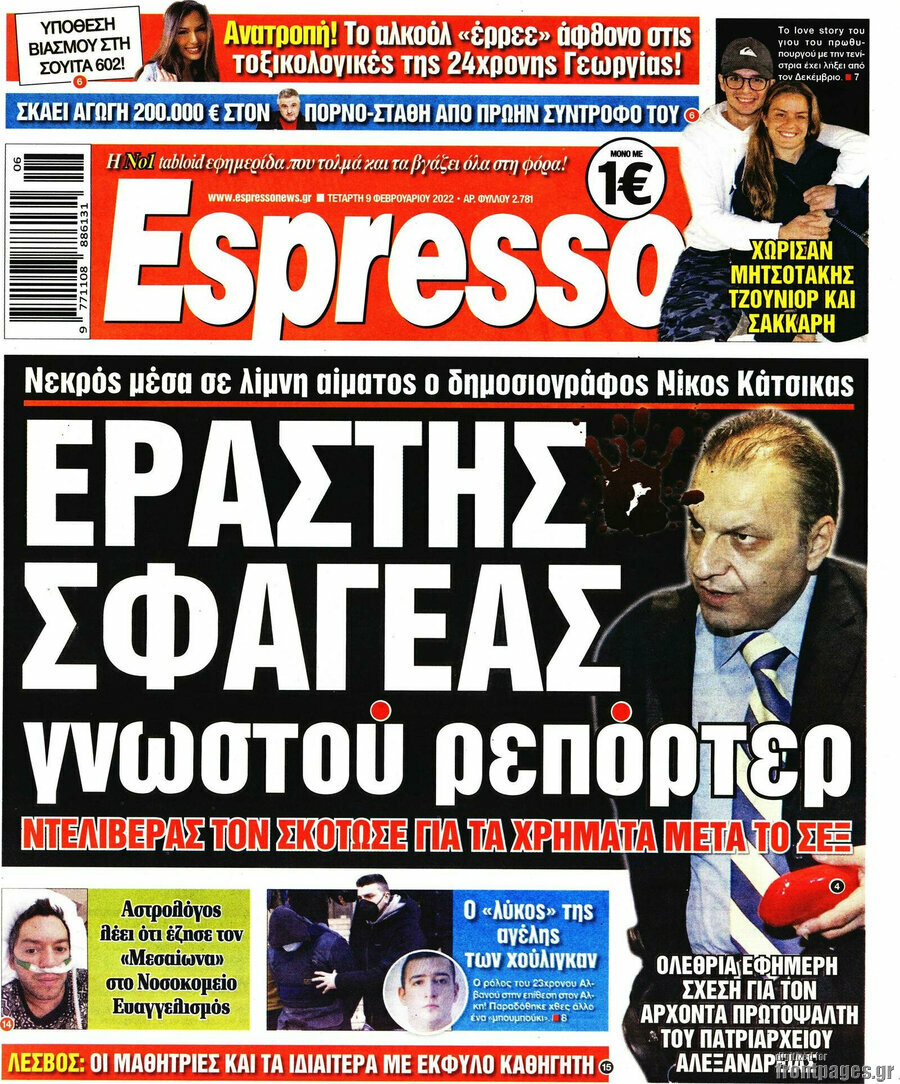 Espresso
