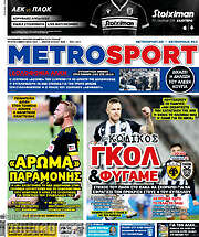 /MetroSport