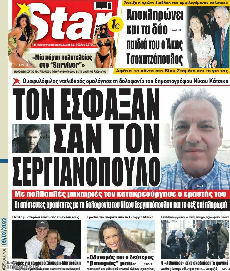Star press