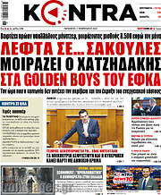 /Kontra News